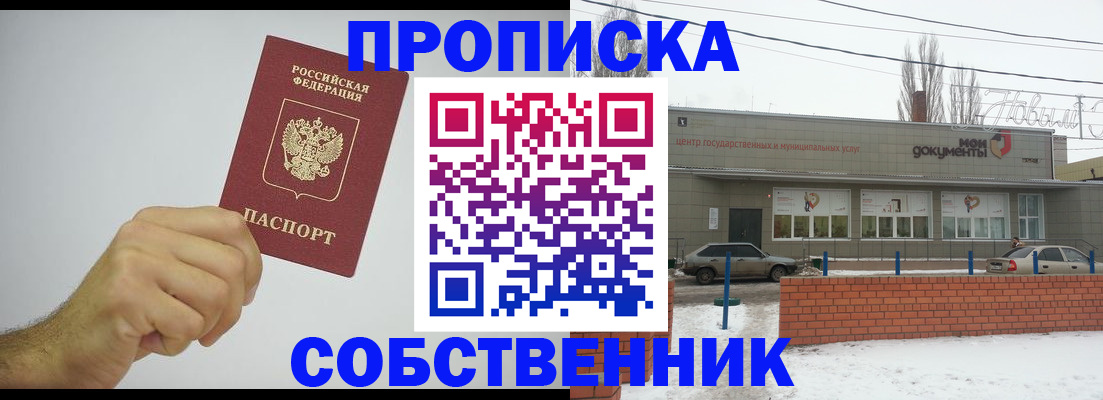 регистрация для дет. сада в Николаевске-на-Амуре