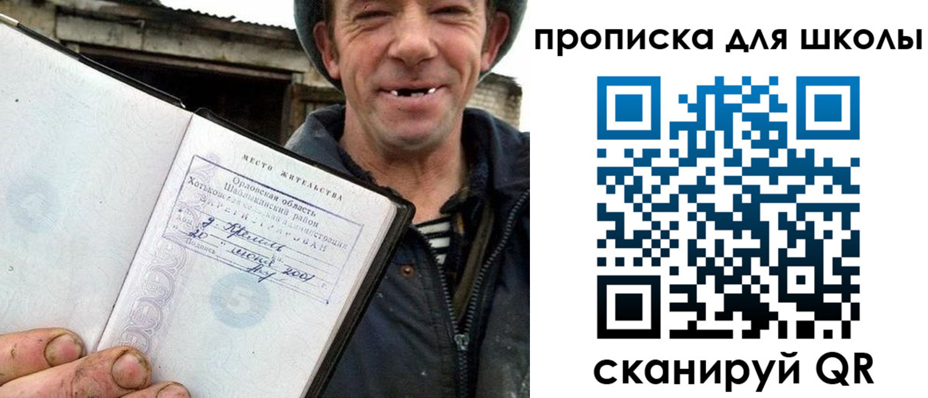 временная регистрация законно в Николаевске-на-Амуре