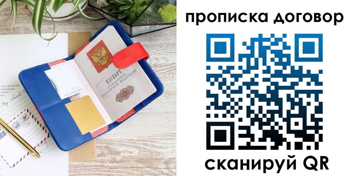 форма 3 в Николаевске-на-Амуре