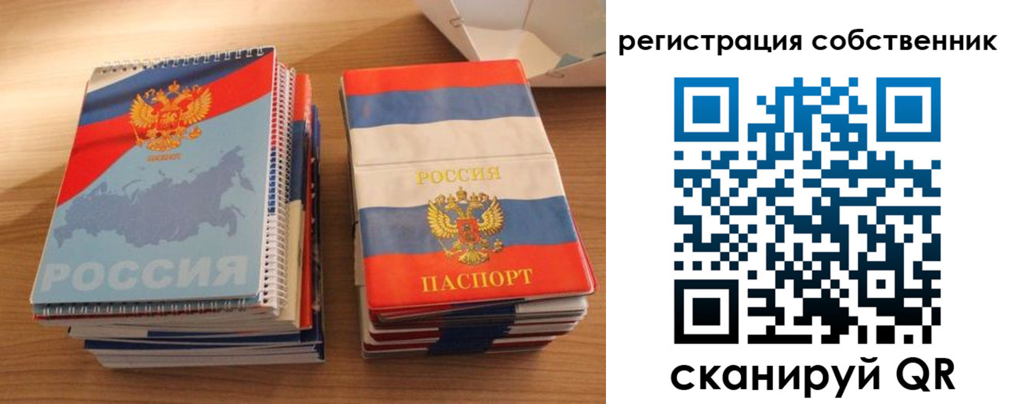 временная регистрация надежно в Николаевске-на-Амуре