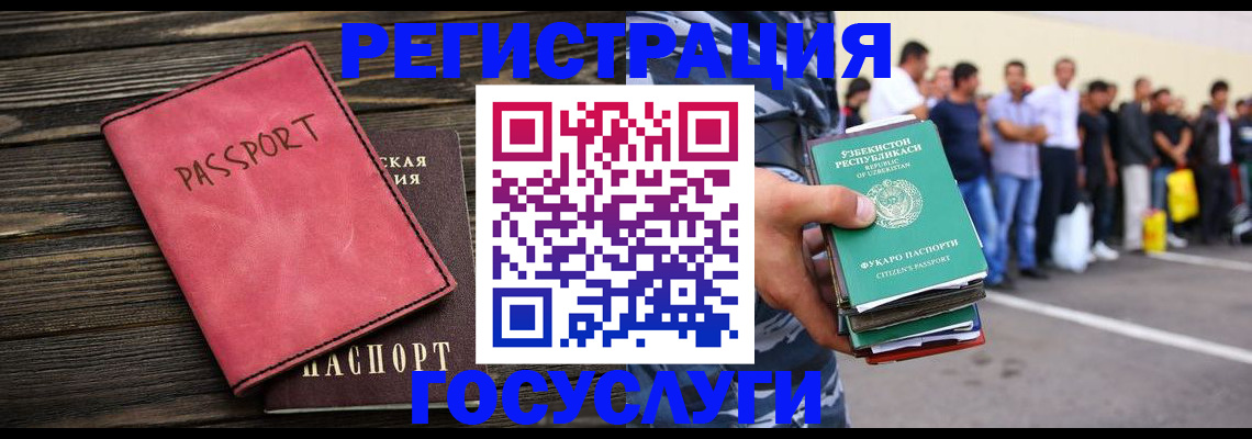 регистрация в Николаевске-на-Амуре